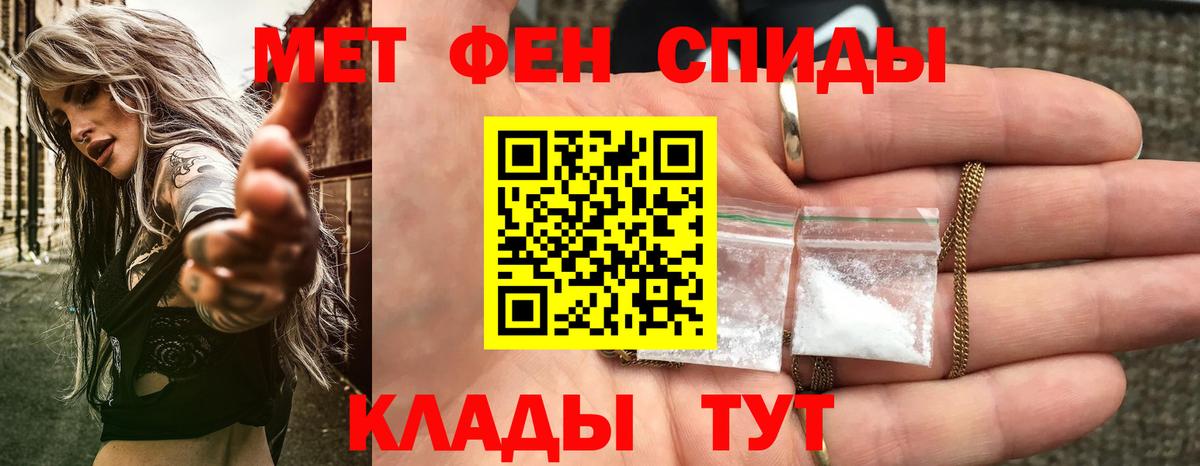 АМФЕТАМИН VHQ Нягань