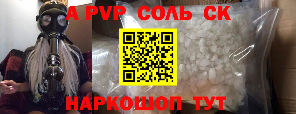 A PVP СК КРИС Нягань