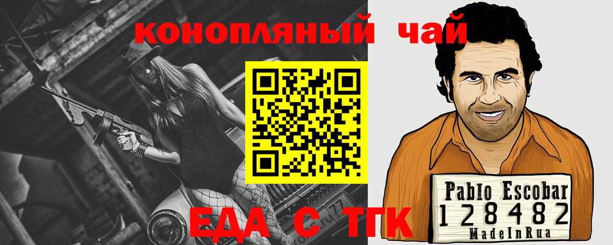 Canna-Cookies конопля  Вход с VPN  Нягань 