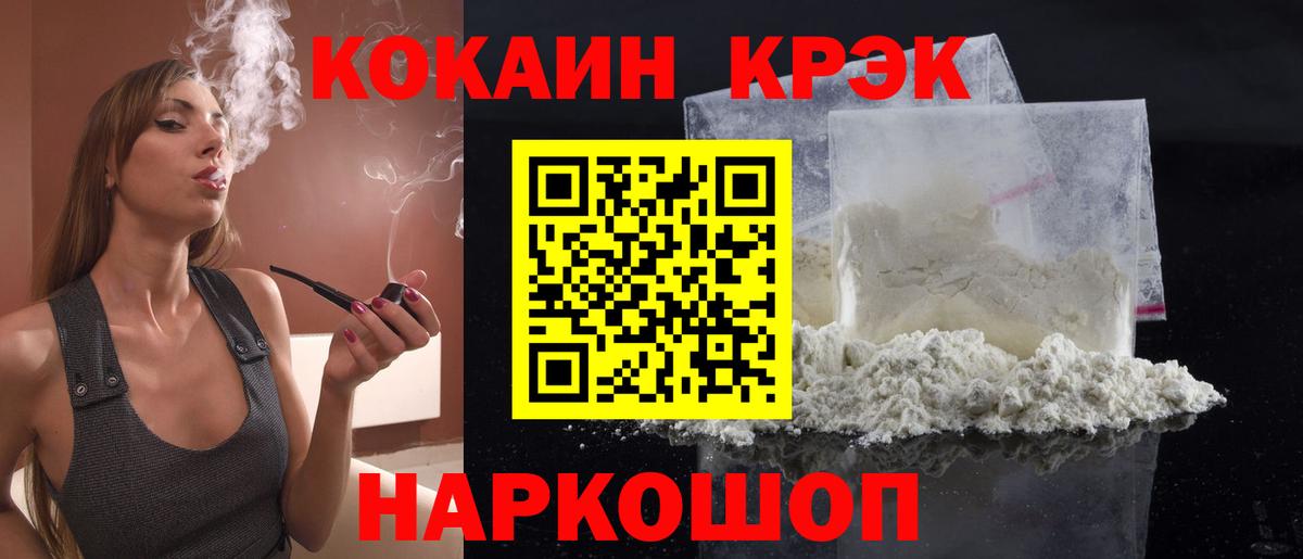 КОКАИН Перу Нягань
