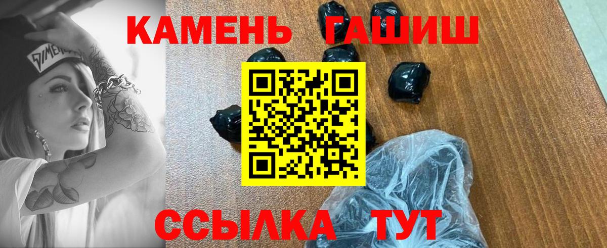 ГАШ гашик Нягань