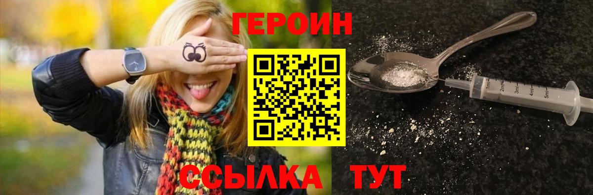 Кодеин  Нягань  MDMA  Мефедрон   Вход с VPN  Канабис  КЕТАМИН  ГАШ 