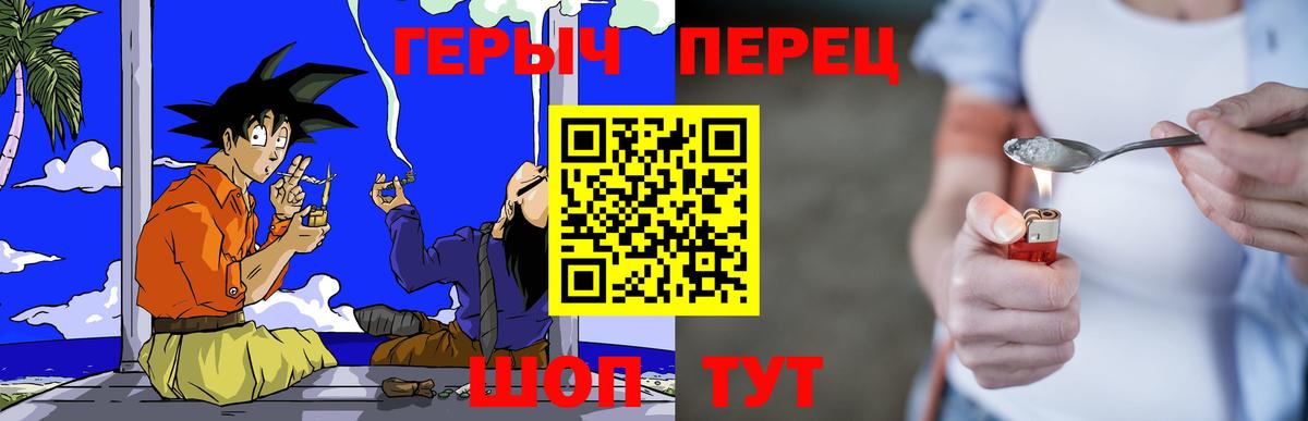 Героин Афган  Вход с VPN  ГЕРОИН  Нягань 