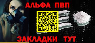 мефедрон VHQ Новокубанск