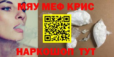 2c-b Новозыбков