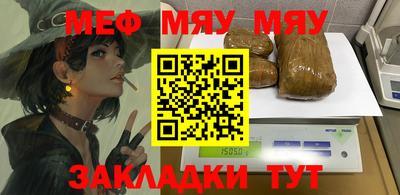 2c-b Новозыбков