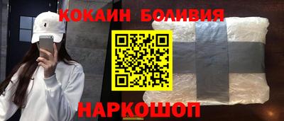 мефедрон VHQ Новокубанск