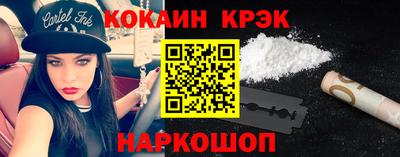 герыч Новодвинск