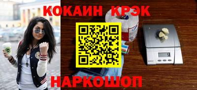 герыч Новодвинск