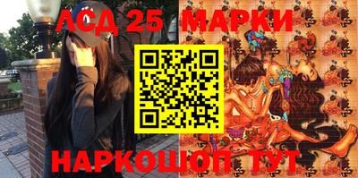 мефедрон VHQ Новокубанск