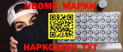 2c-b Новозыбков
