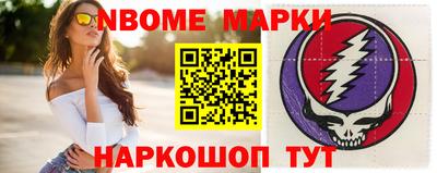 мефедрон VHQ Новокубанск