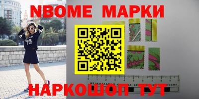 мефедрон VHQ Новокубанск