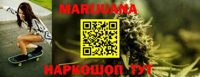 мефедрон VHQ Новокубанск