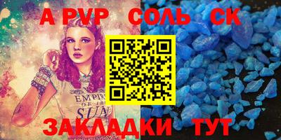 мефедрон VHQ Новокубанск