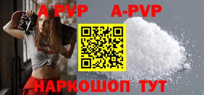 мефедрон VHQ Новокубанск