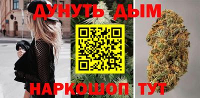 мефедрон VHQ Новокубанск