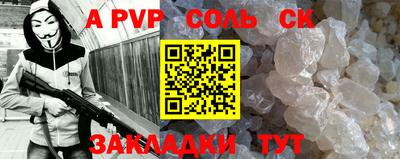 2c-b Новозыбков