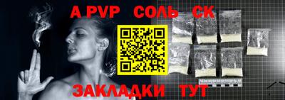 мефедрон VHQ Новокубанск