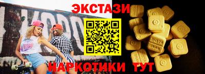мефедрон VHQ Новокубанск
