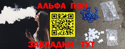 герыч Новодвинск