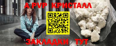 мефедрон VHQ Новокубанск