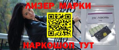 2c-b Новозыбков
