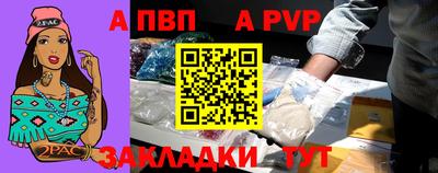 герыч Новодвинск