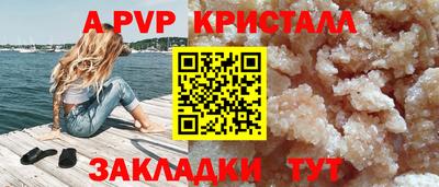 герыч Новодвинск