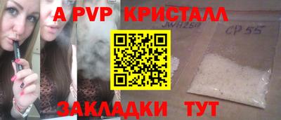 2c-b Новозыбков