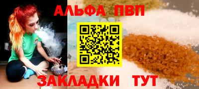 мефедрон VHQ Новокубанск