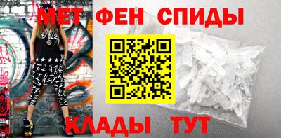 мефедрон VHQ Новокубанск