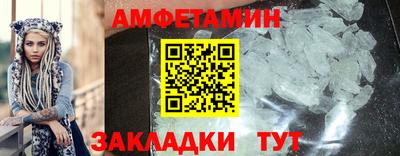 2c-b Новозыбков