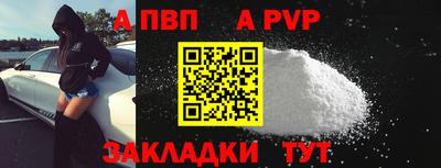2c-b Новозыбков