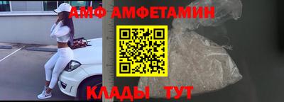 мефедрон VHQ Новокубанск