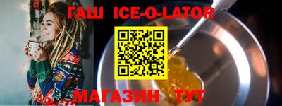 2c-b Новозыбков