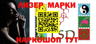 герыч Новодвинск