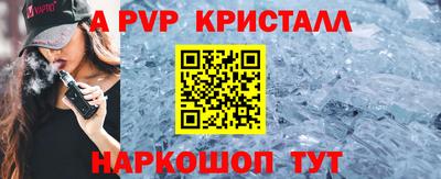 герыч Новодвинск