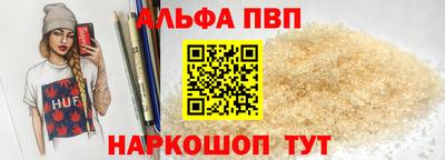 герыч Новодвинск