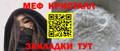 2c-b Новозыбков