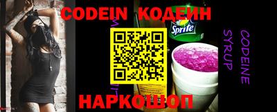 герыч Новодвинск