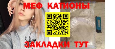 герыч Новодвинск