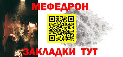 2c-b Новозыбков