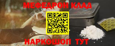 герыч Новодвинск