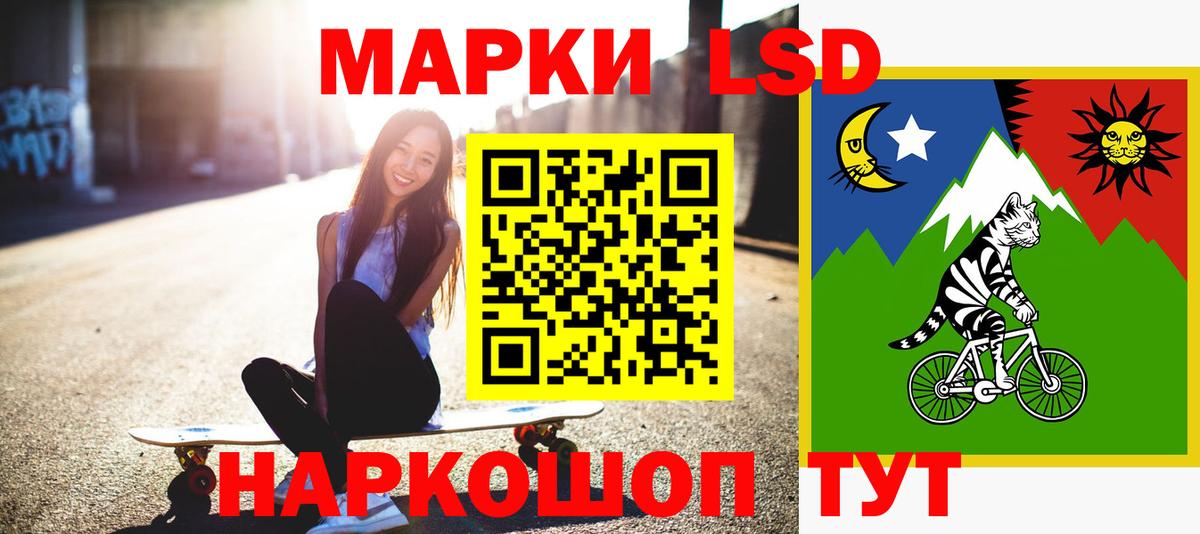 LSD-25 экстази кислота Нягань