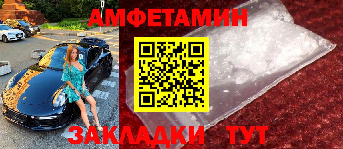 Метамфетамин Декстрометамфетамин 99.9% Нягань