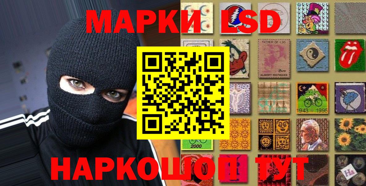 Нягань  Марки 25I-NBOMe 1,5мг  Вход с VPN 