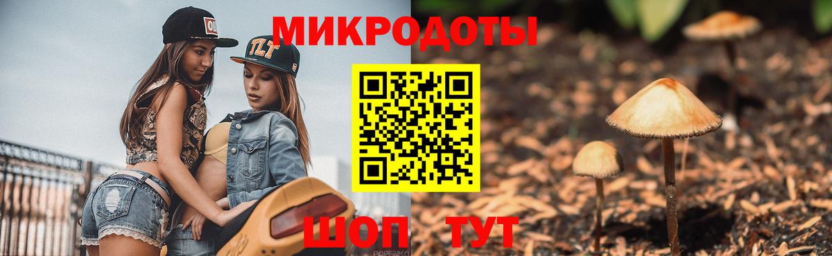 Галлюциногенные грибы мицелий Нягань