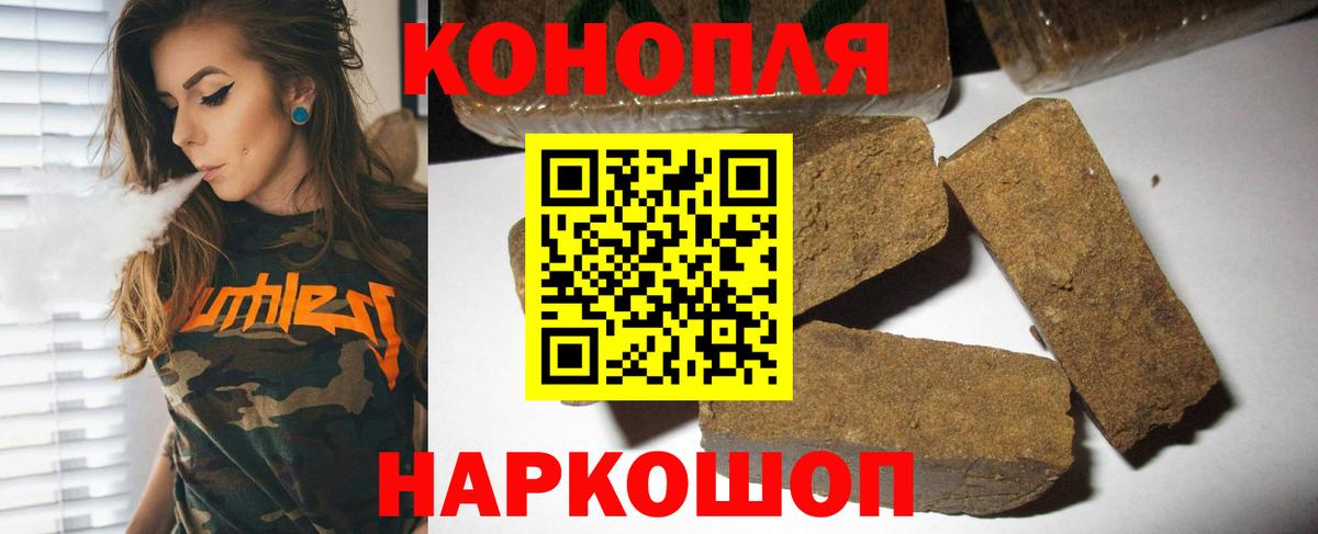 Шишки марихуана гибрид Нягань
