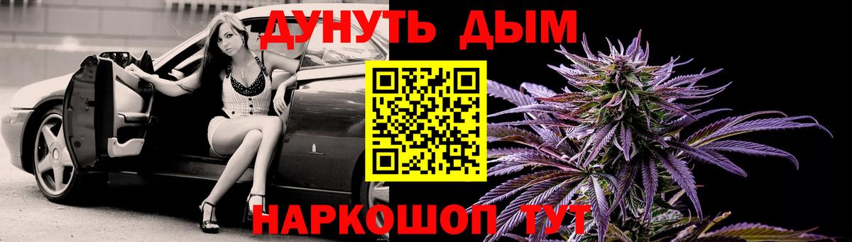 Нягань  Марихуана гибрид  Каннабис Bruce Banner  МАРИХУАНА марихуана  Вход с VPN  Шишки марихуана LSD WEED 
